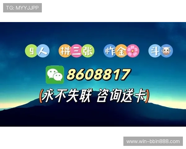 关注牛牛三公欢乐斗的官方活动公告，第一时间获取最新优惠和赛事信息