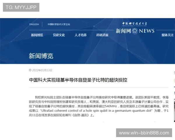 如何注册并快速上手BBIN国际版实现高效盈利的实用攻略指南