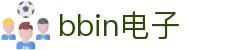 bbin电子|bbin直营网 - (中国)吕梁bbin电子控股股份有限公司欢迎您